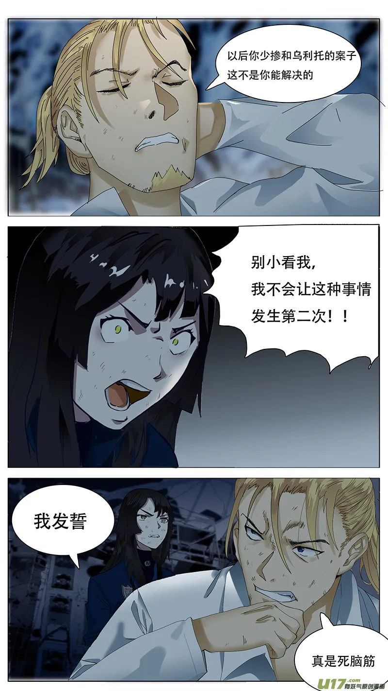 133 第4页
