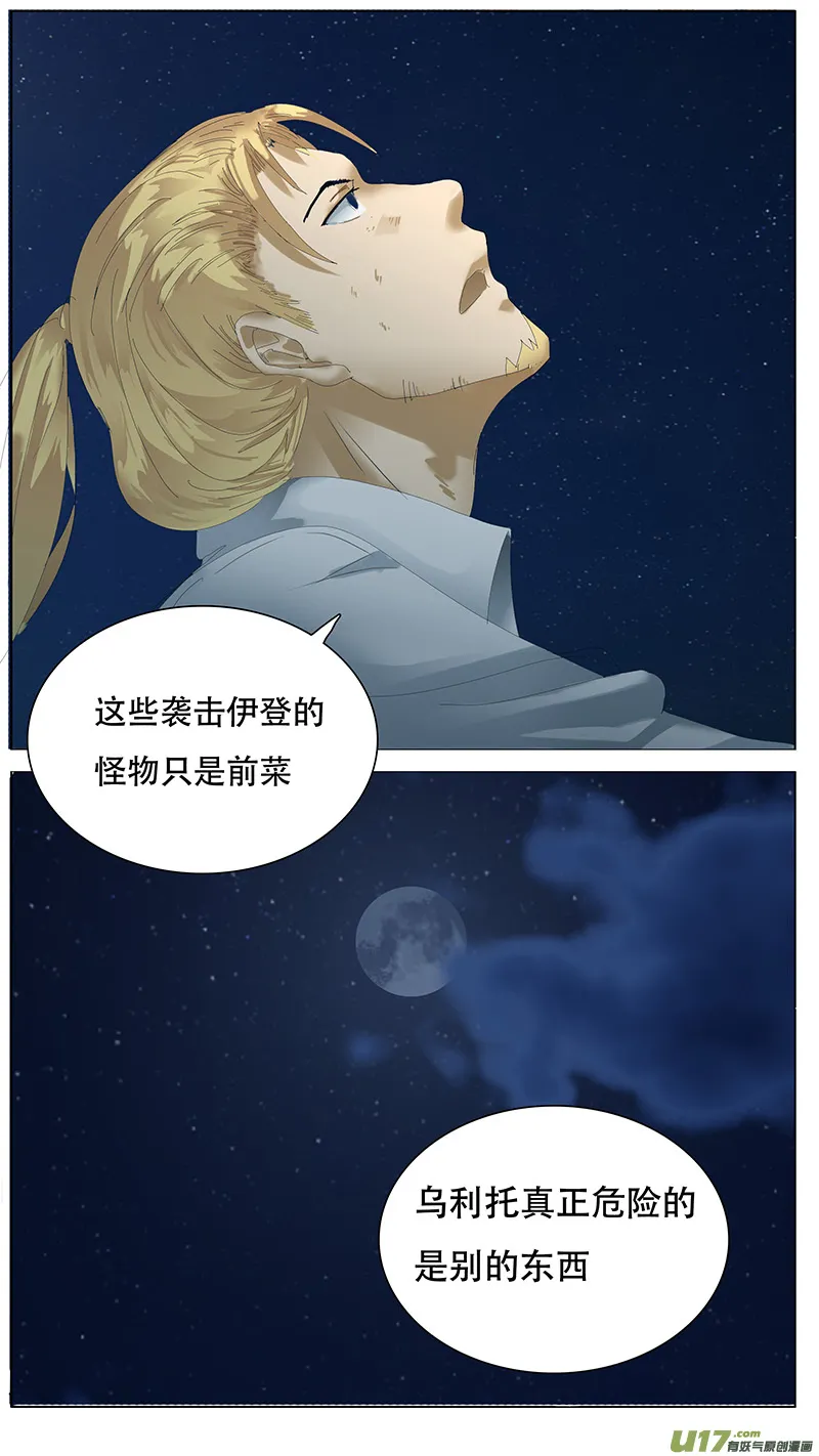 133 第5页