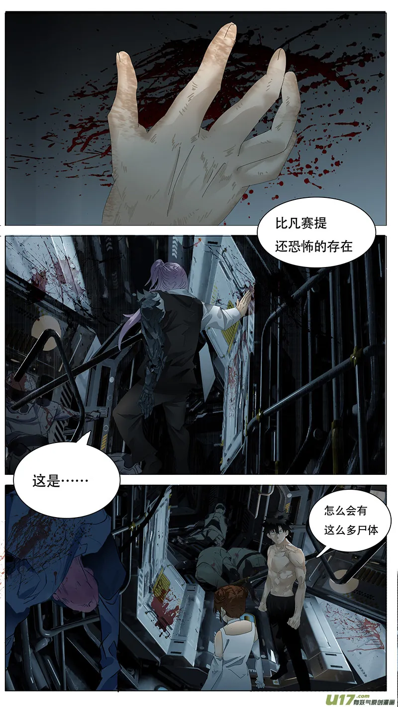 133 第6页