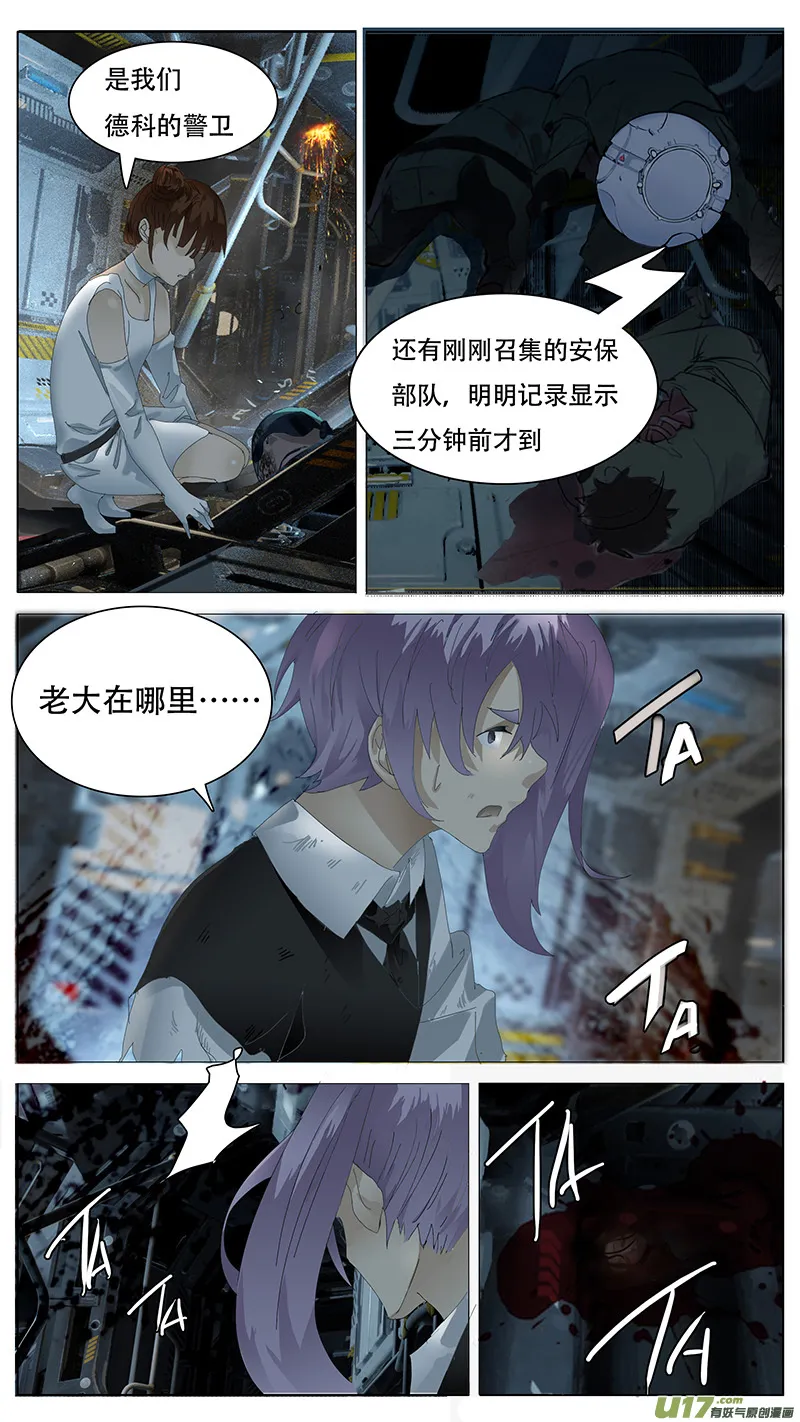 133 第7页