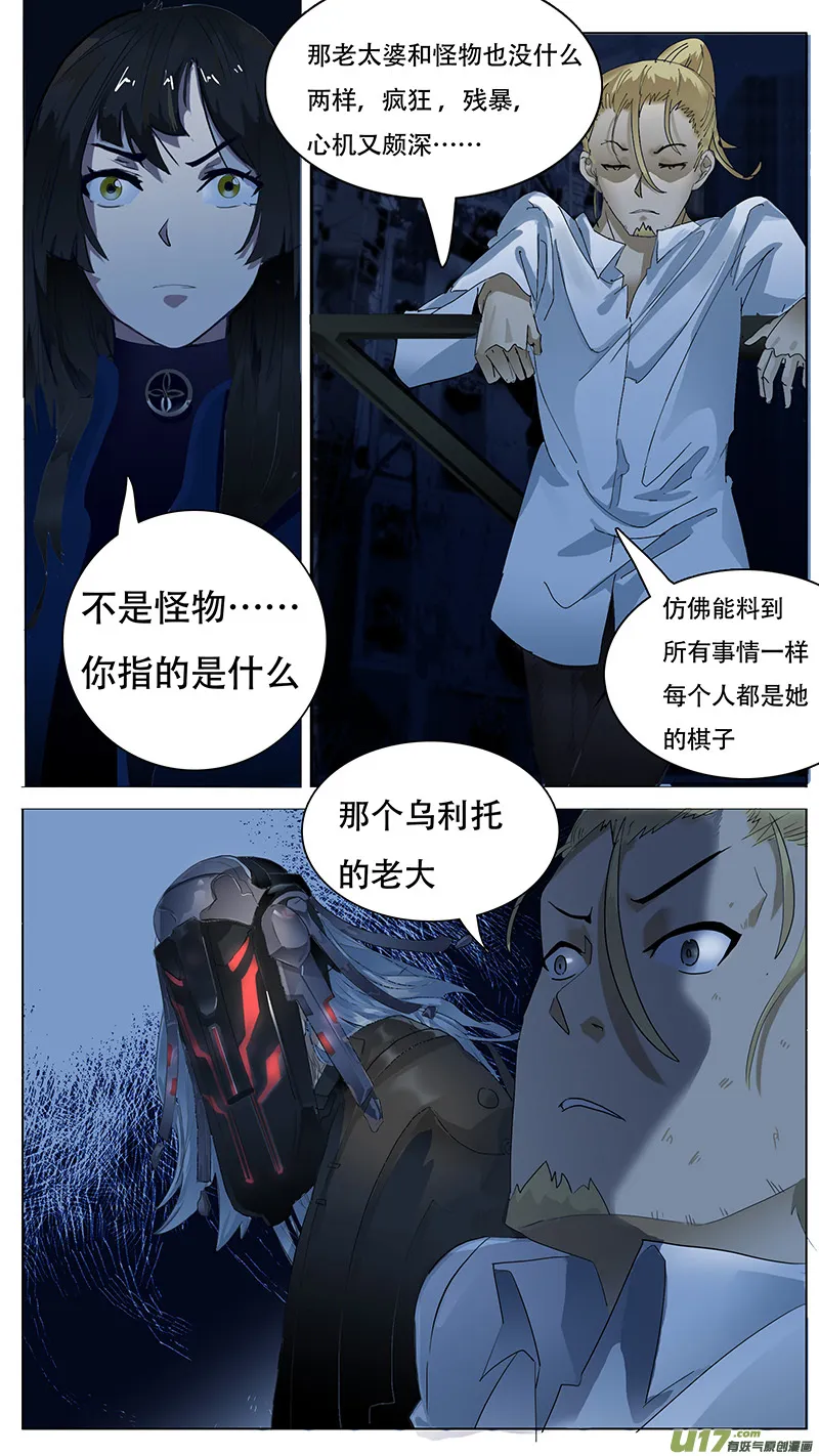 133 第8页