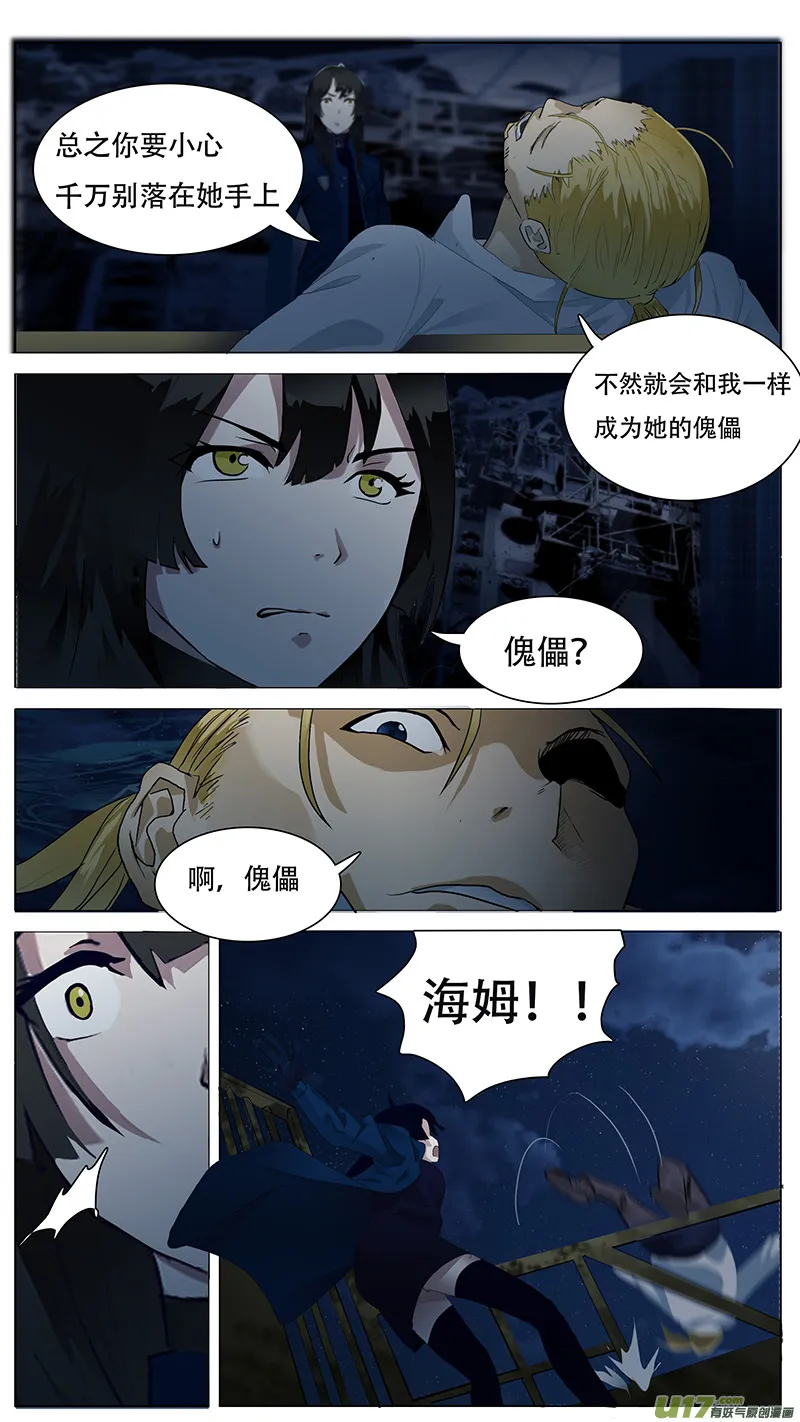 133 第9页