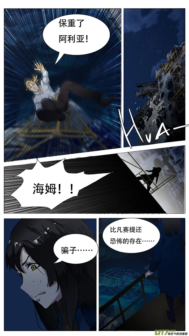 133 第10页