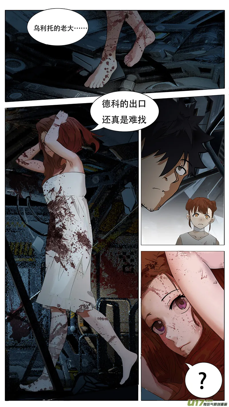 133 第11页