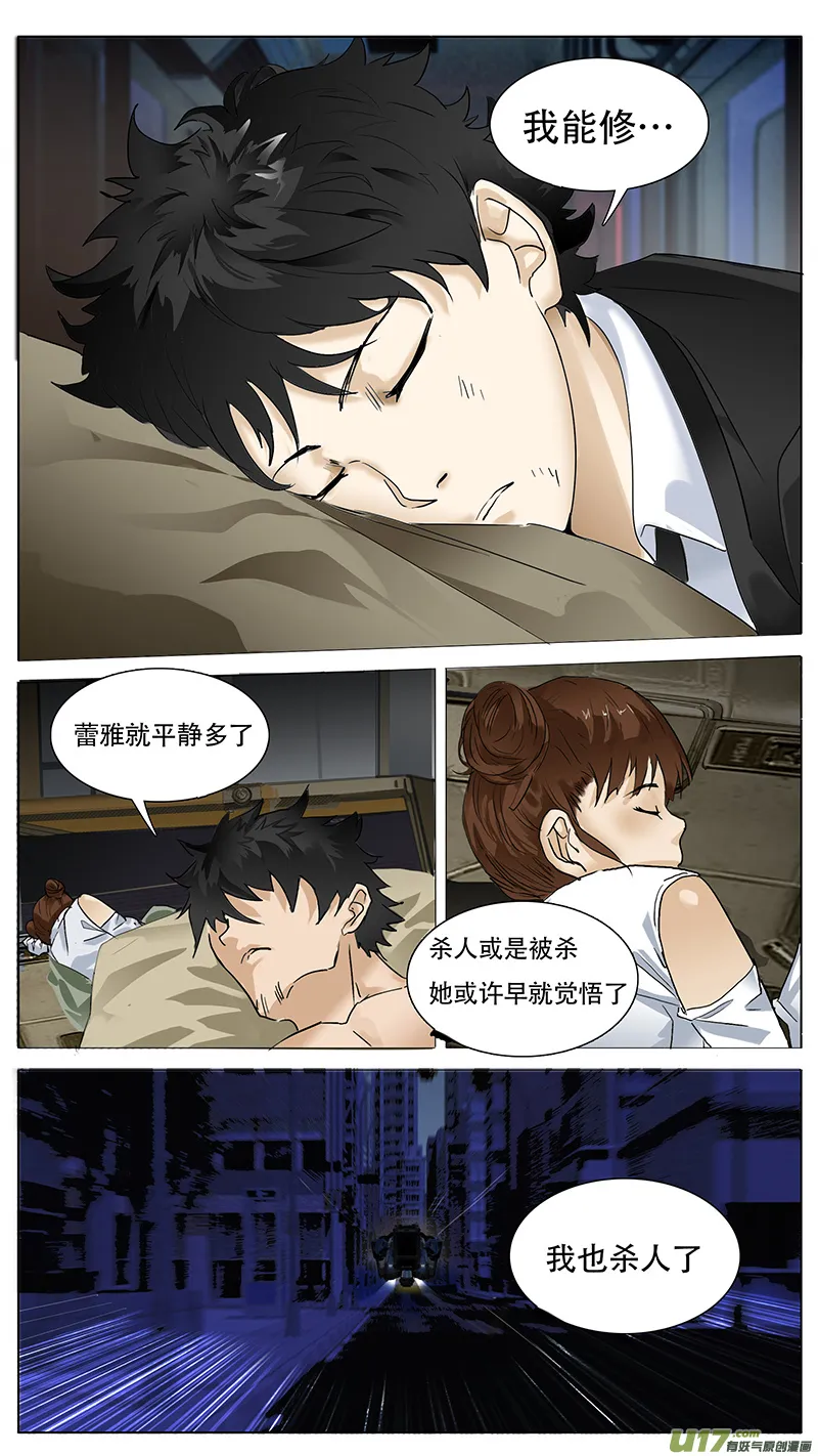 135 第6页