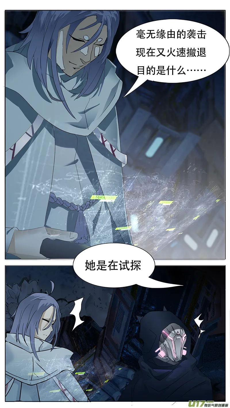 136 第2页