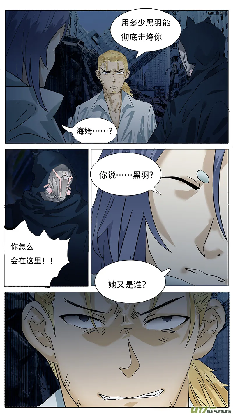 136 第3页