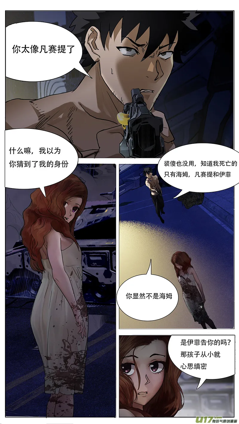 136 第6页