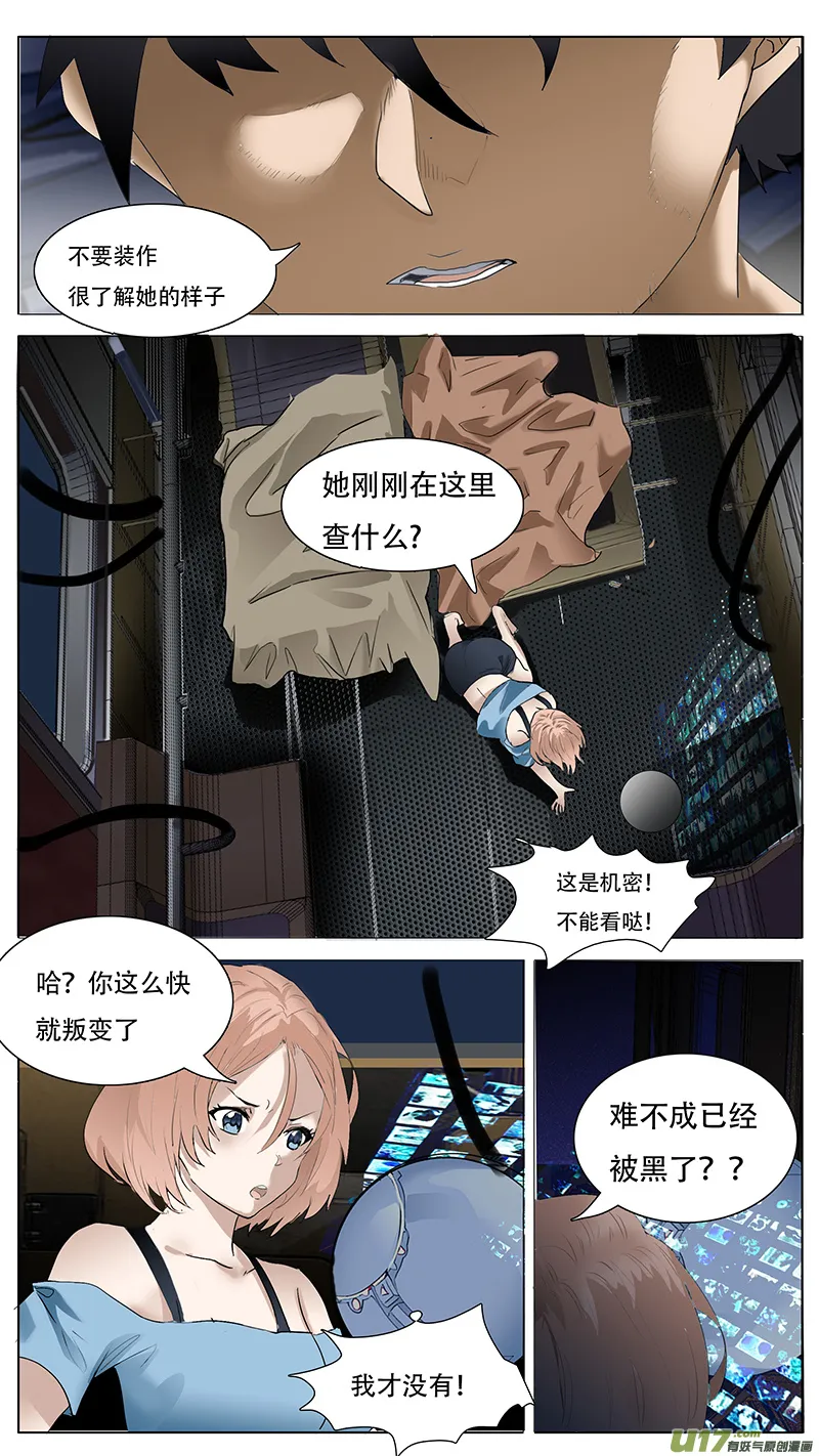 136 第7页