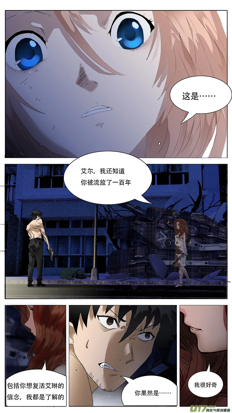 136 第8页