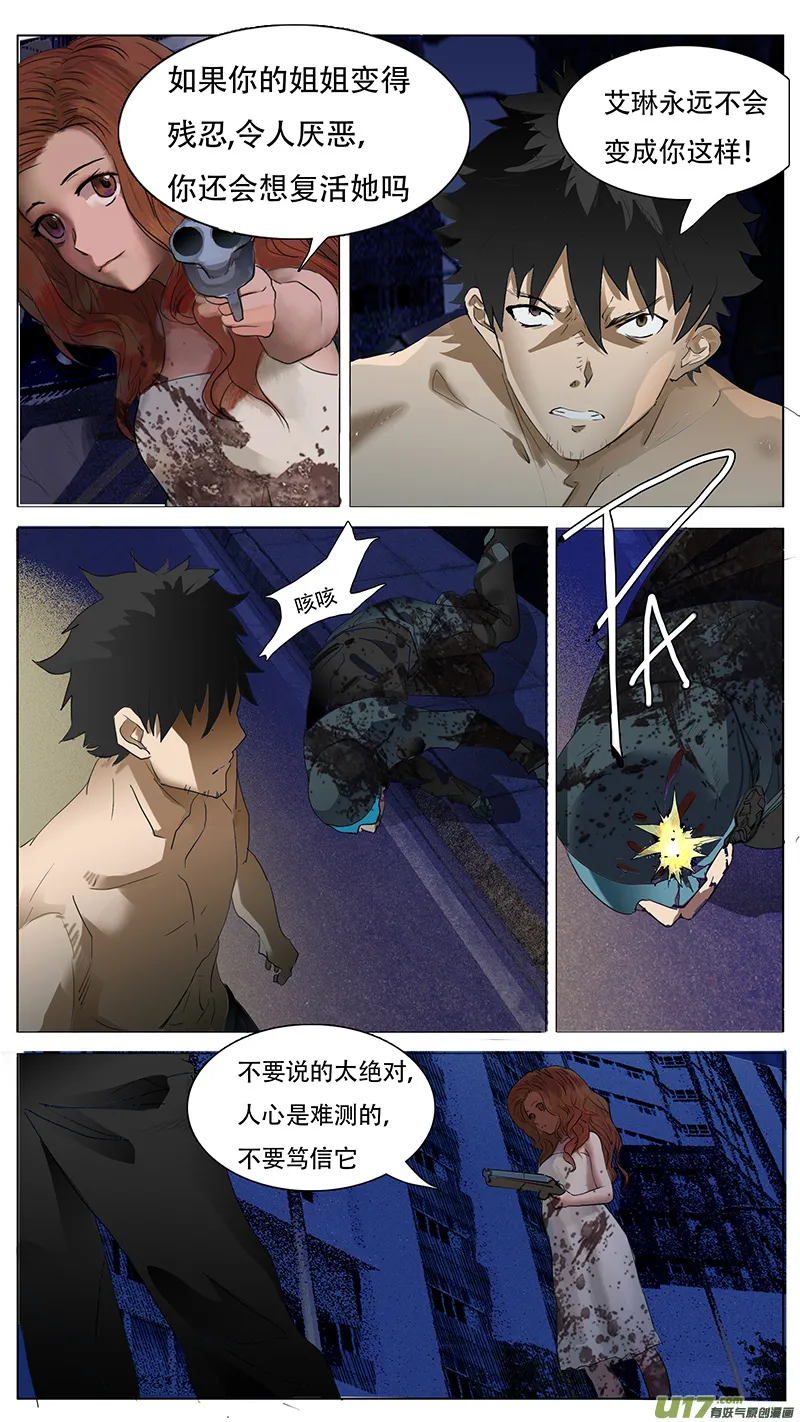 136 第9页