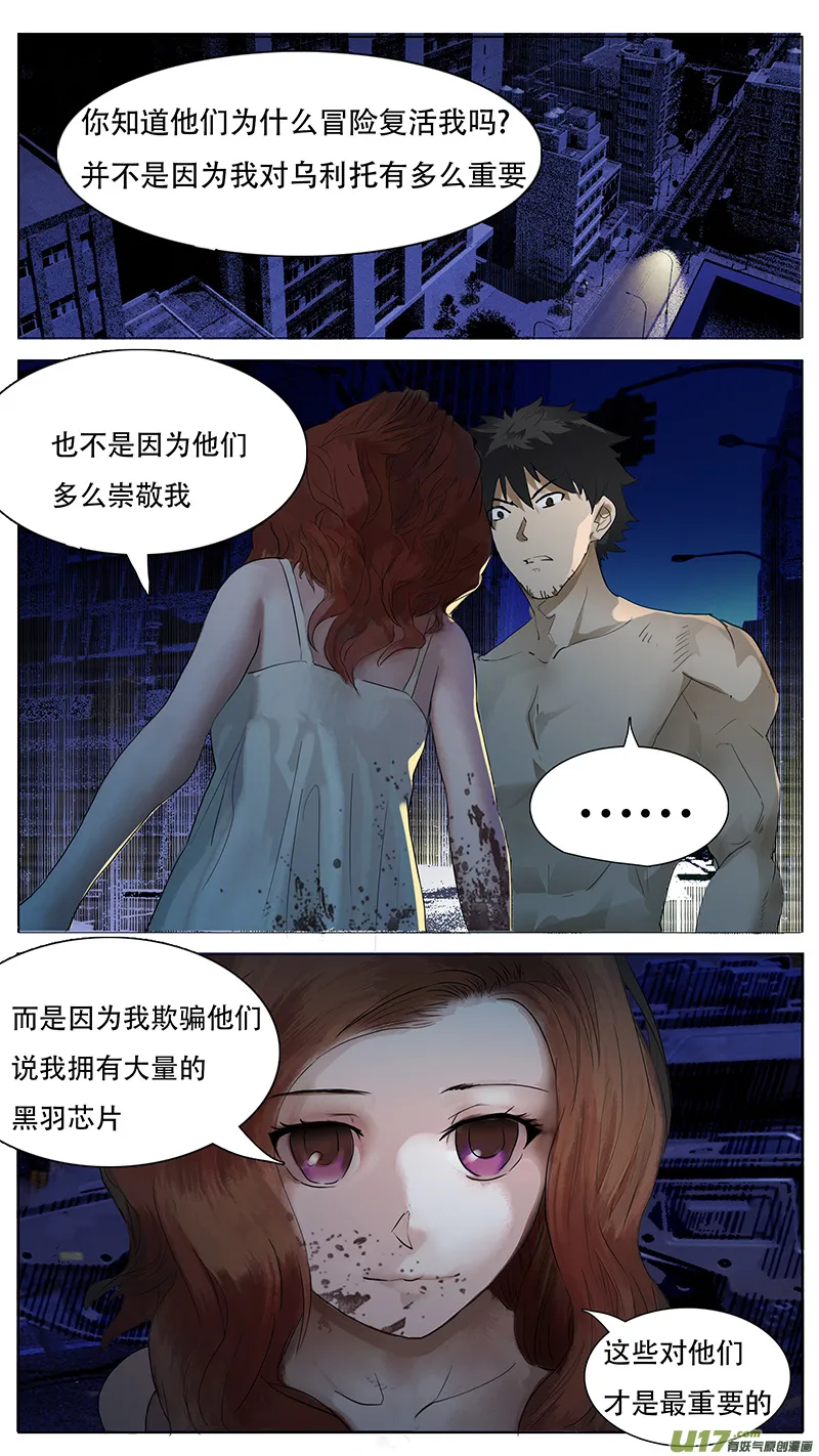 136 第10页