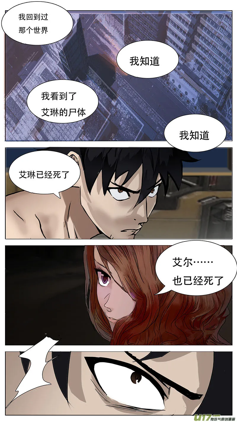 137 第3页