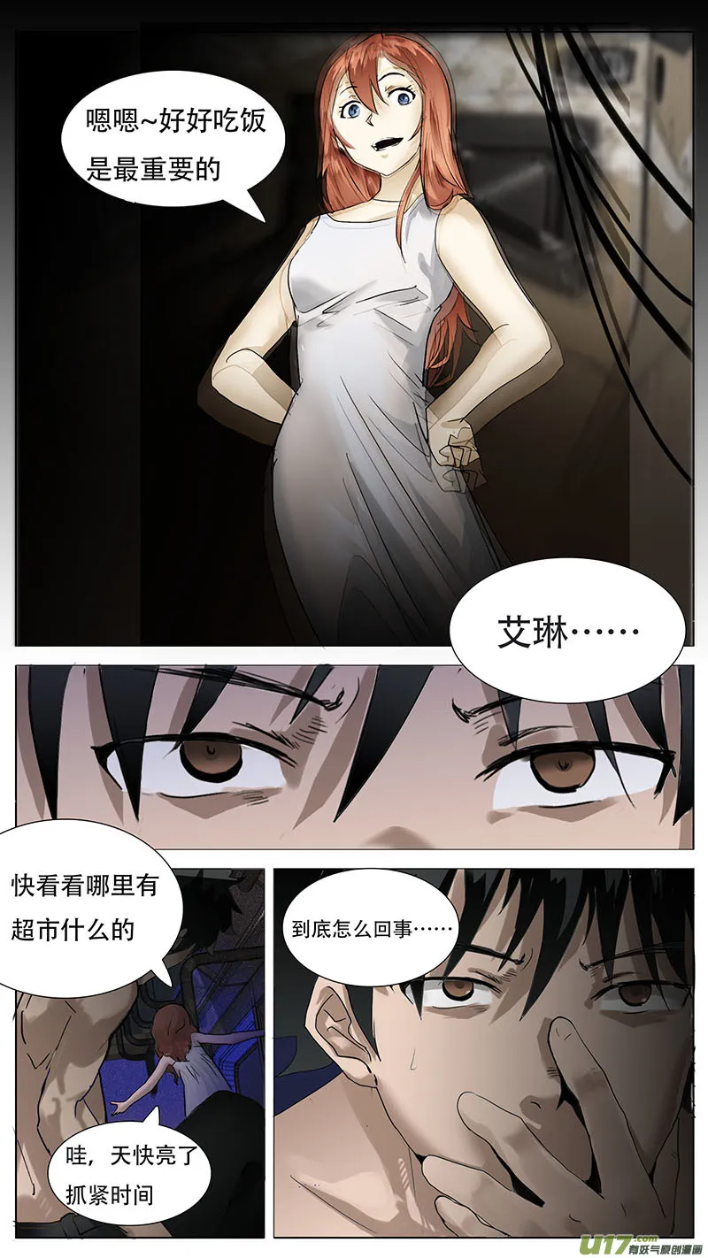 137 第6页