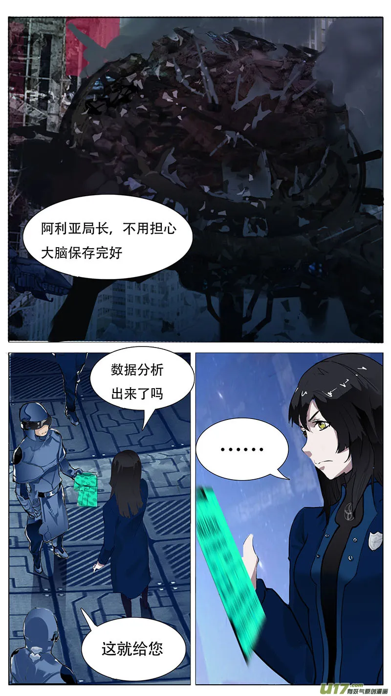 137 第7页