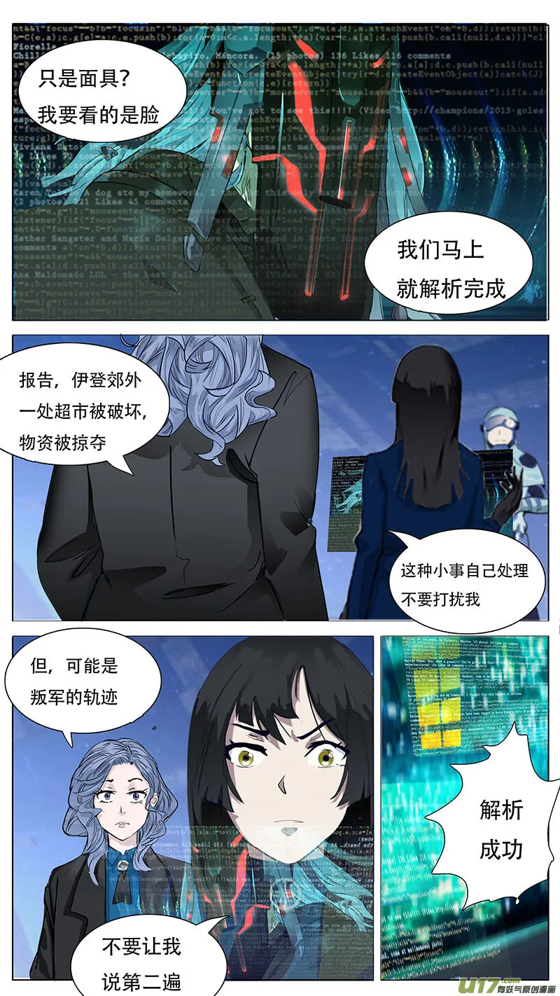 137 第8页