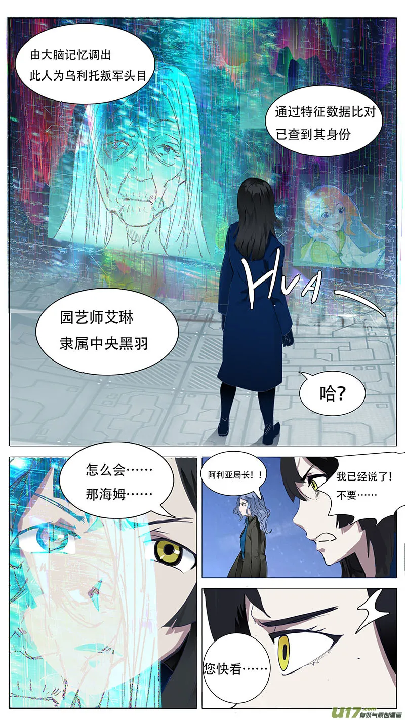 137 第9页