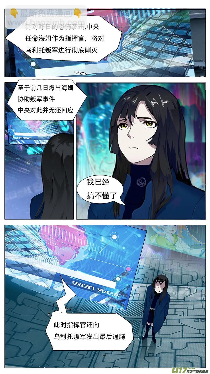 137 第10页