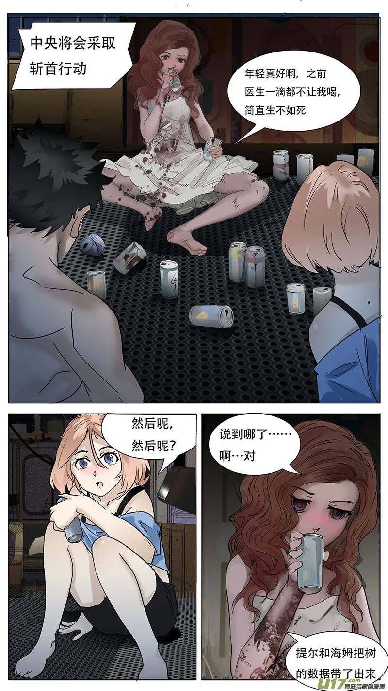 137 第12页