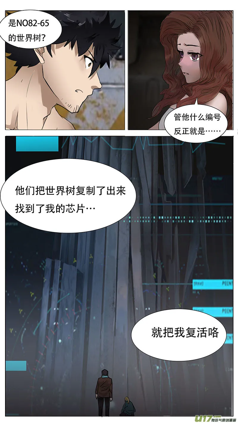 137 第13页