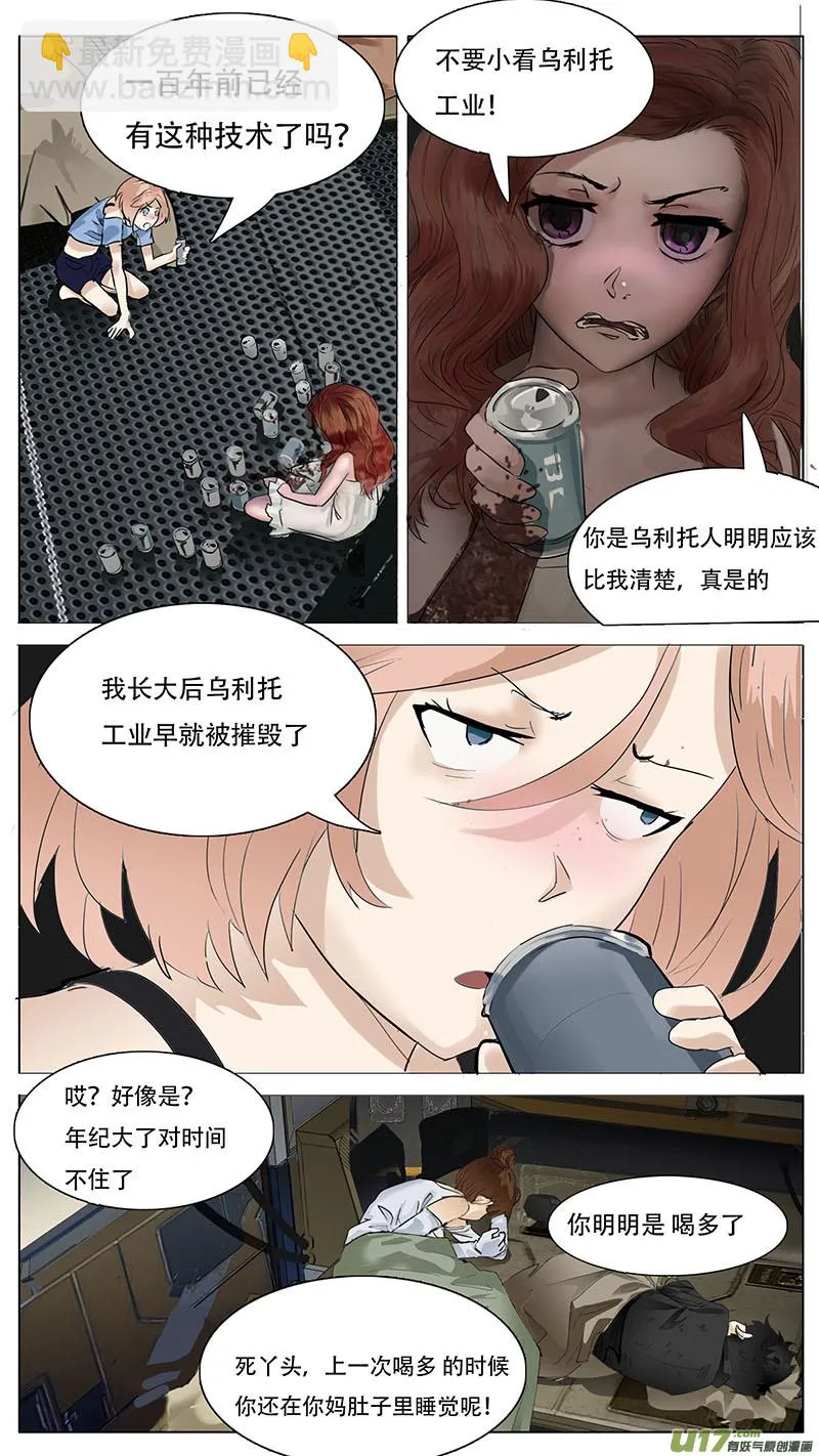 137 第14页