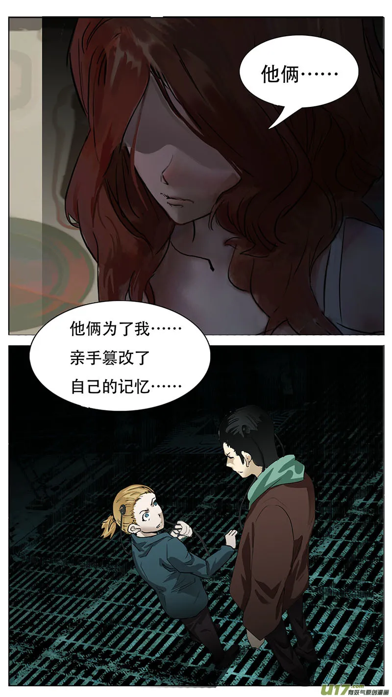 137 第16页