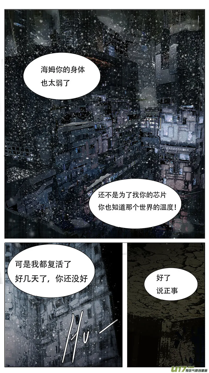 138 第1页