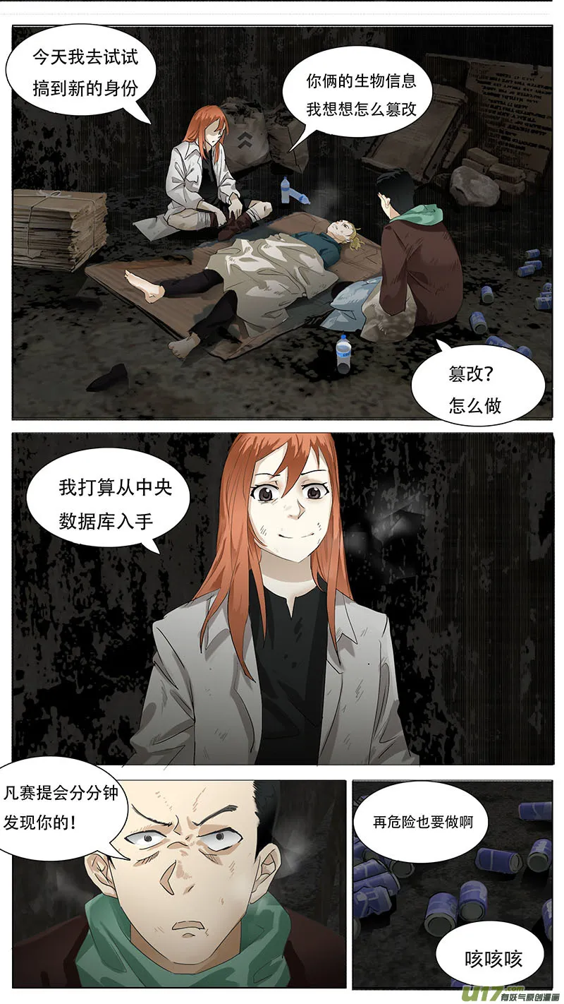 138 第2页