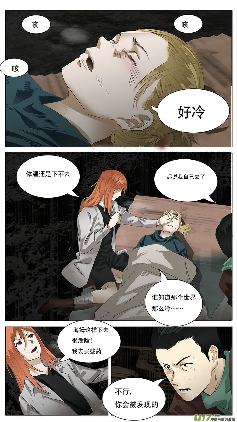 138 第3页
