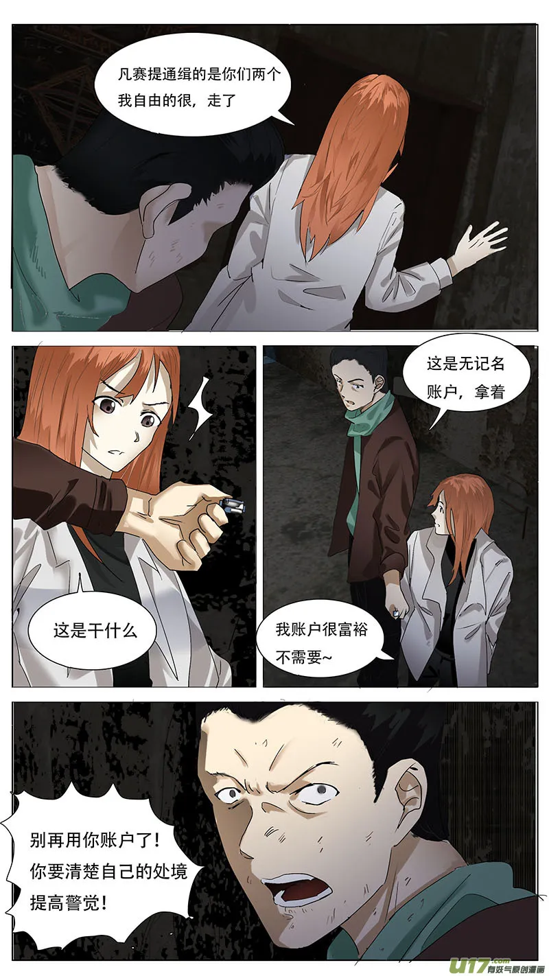 138 第4页