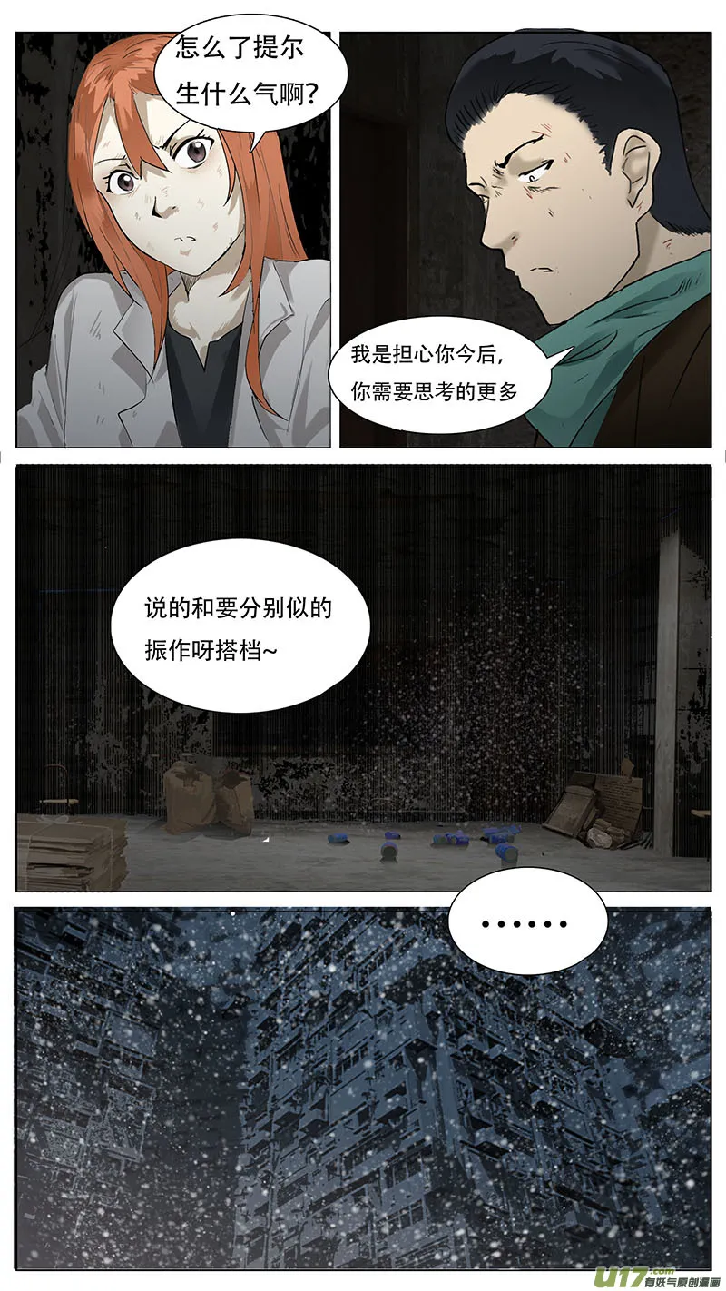 138 第5页