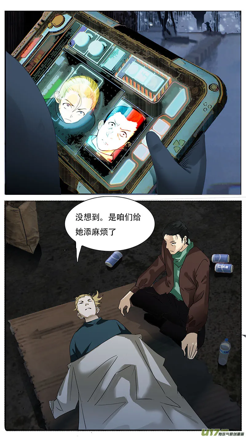 138 第7页