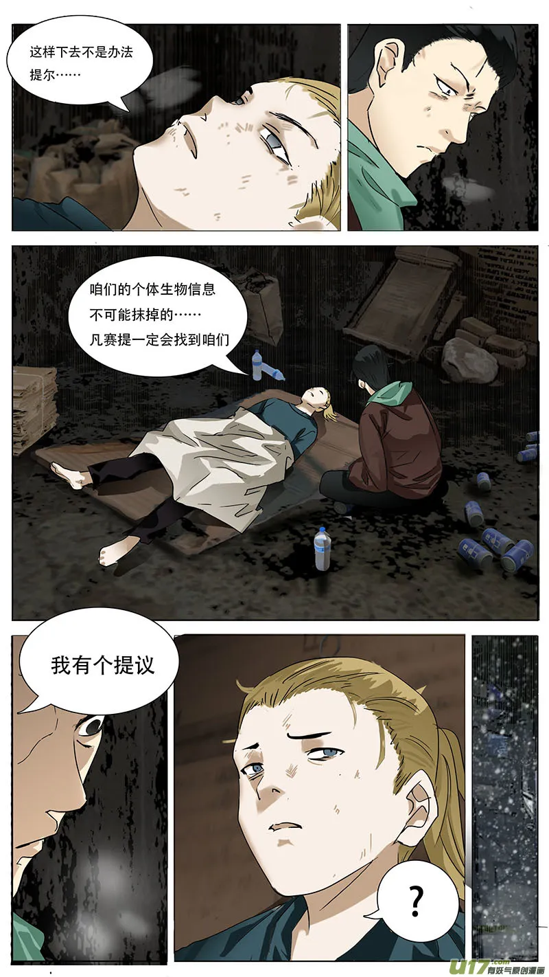 138 第8页