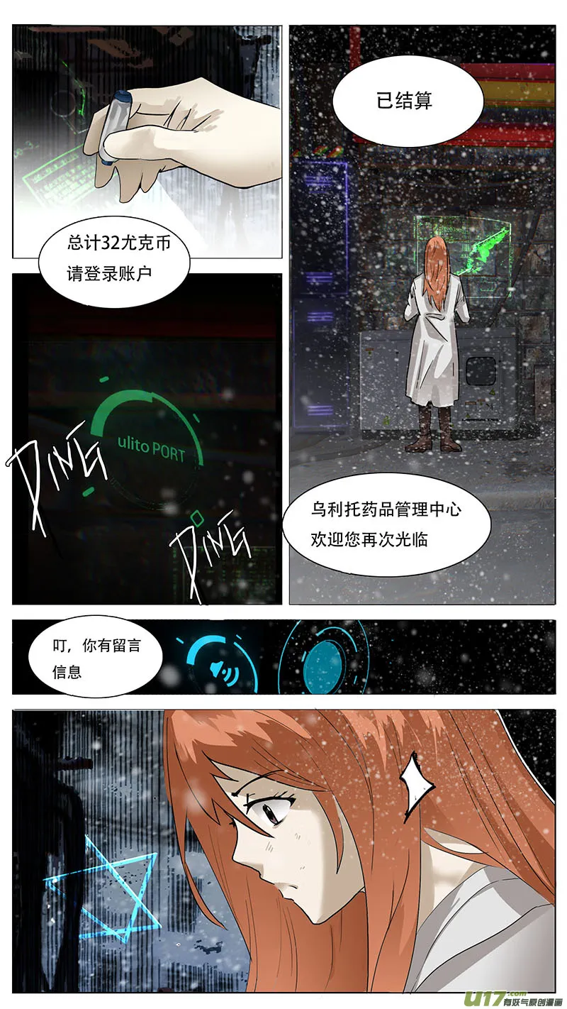 138 第9页