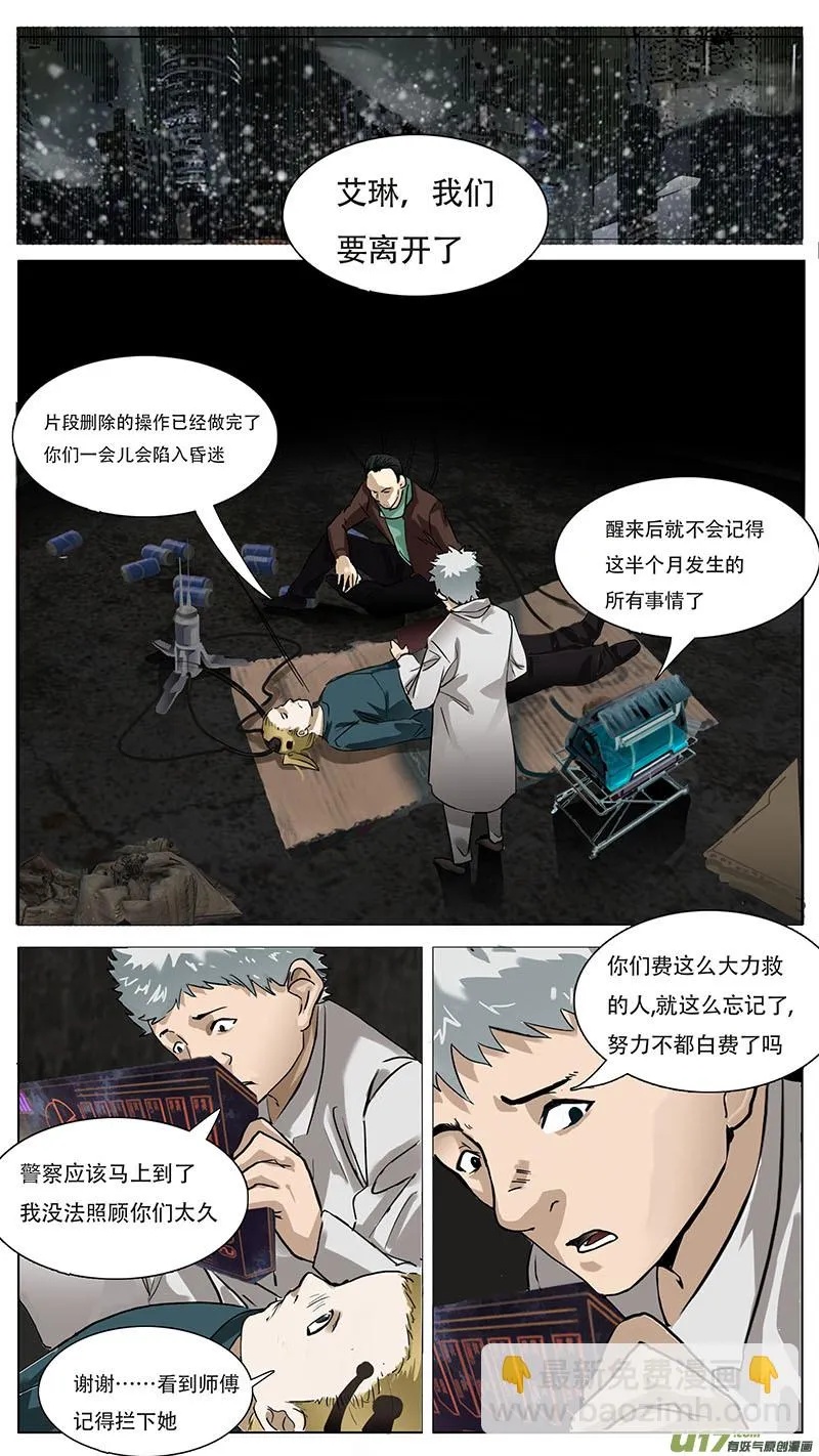 138 第10页