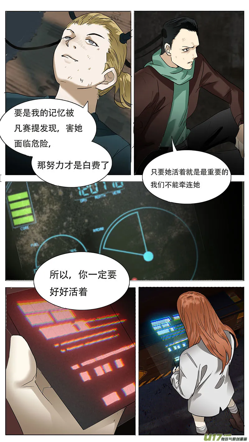 138 第11页