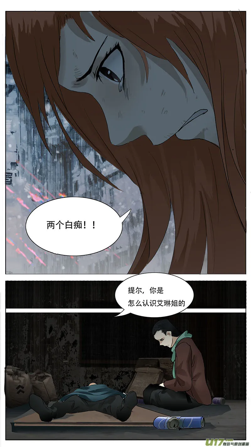 138 第12页