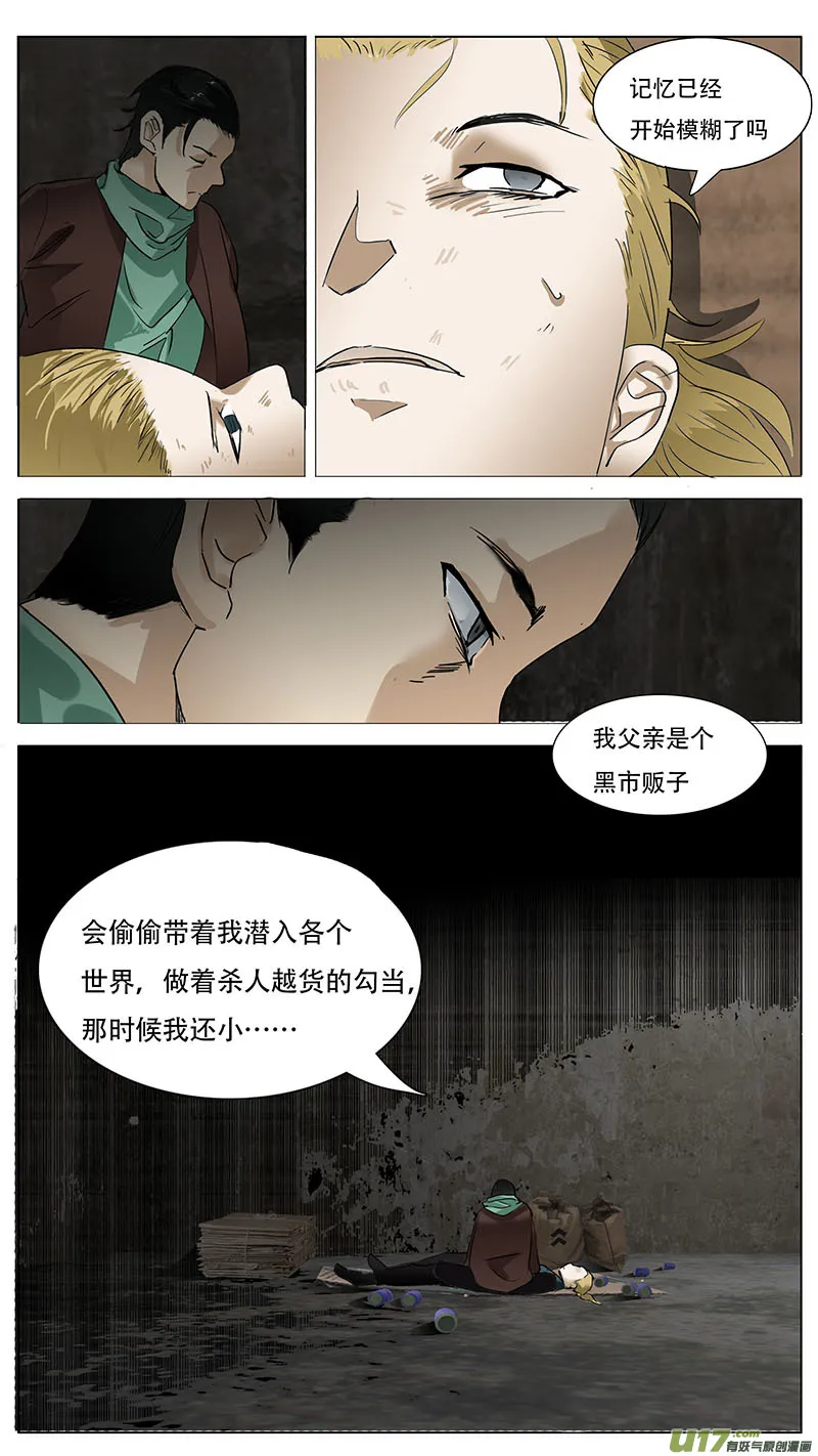 138 第13页