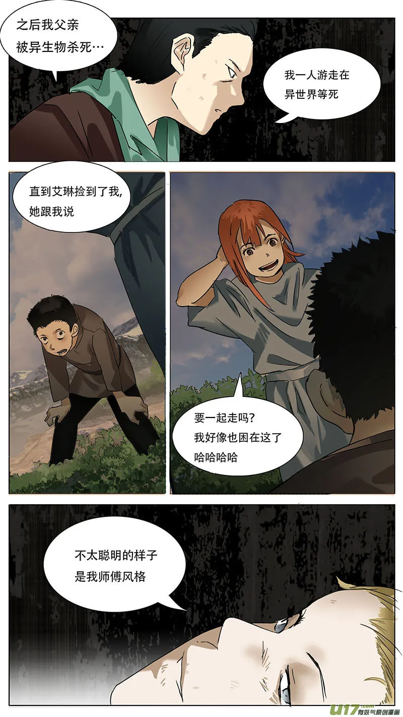 138 第14页