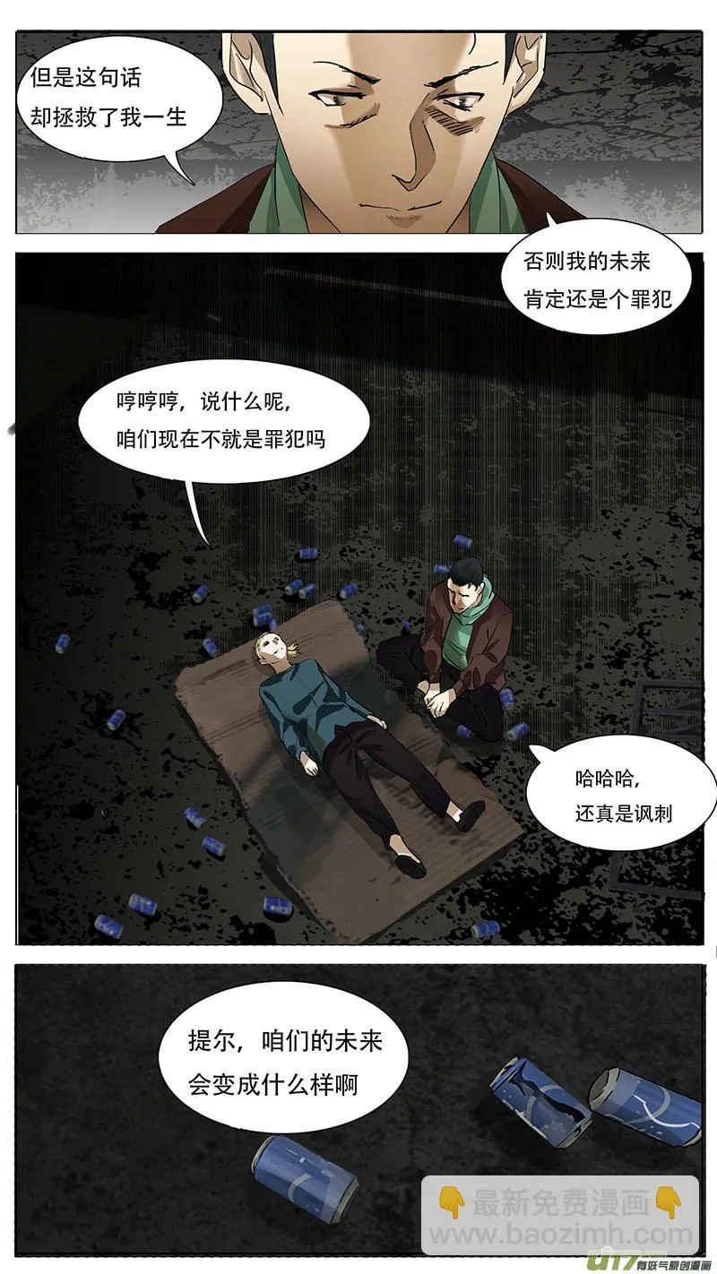 138 第15页