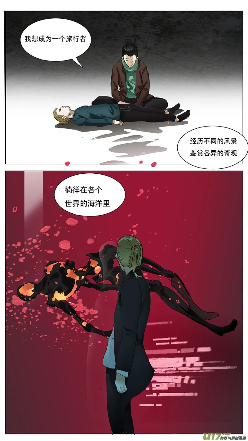 138 第16页