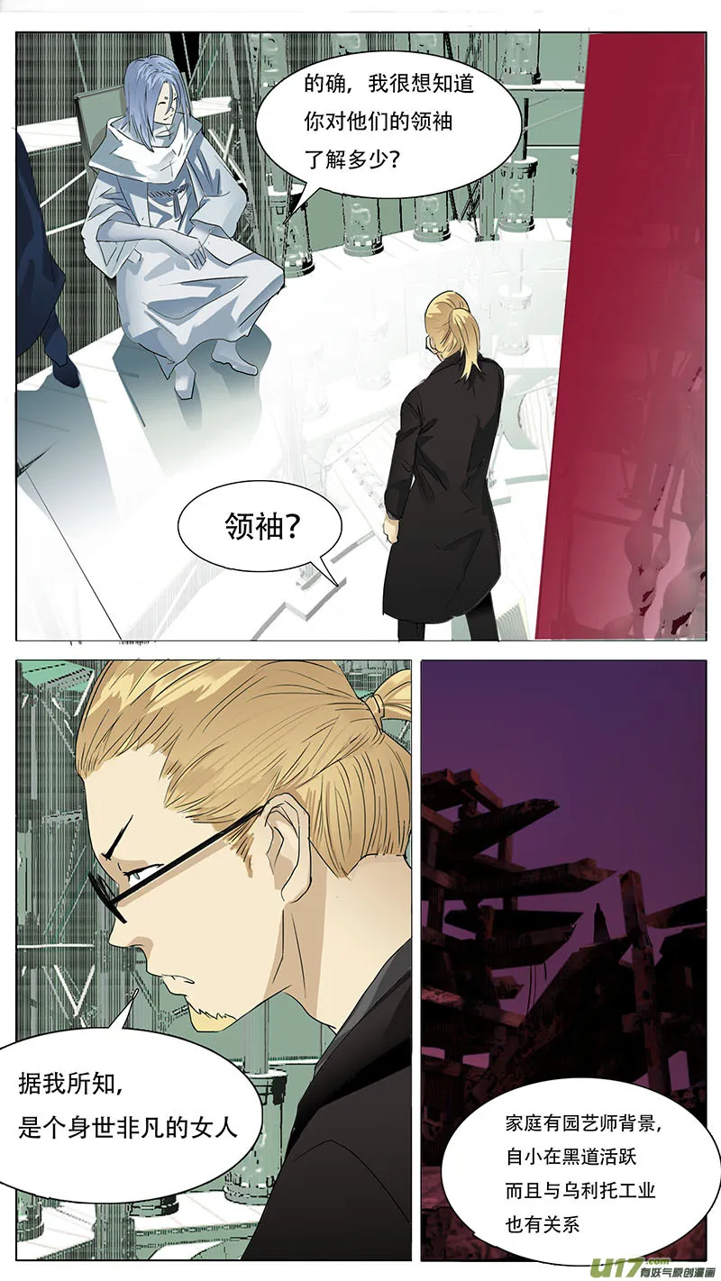 139 第4页