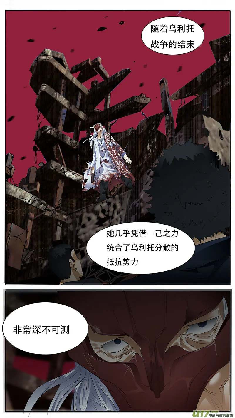 139 第5页