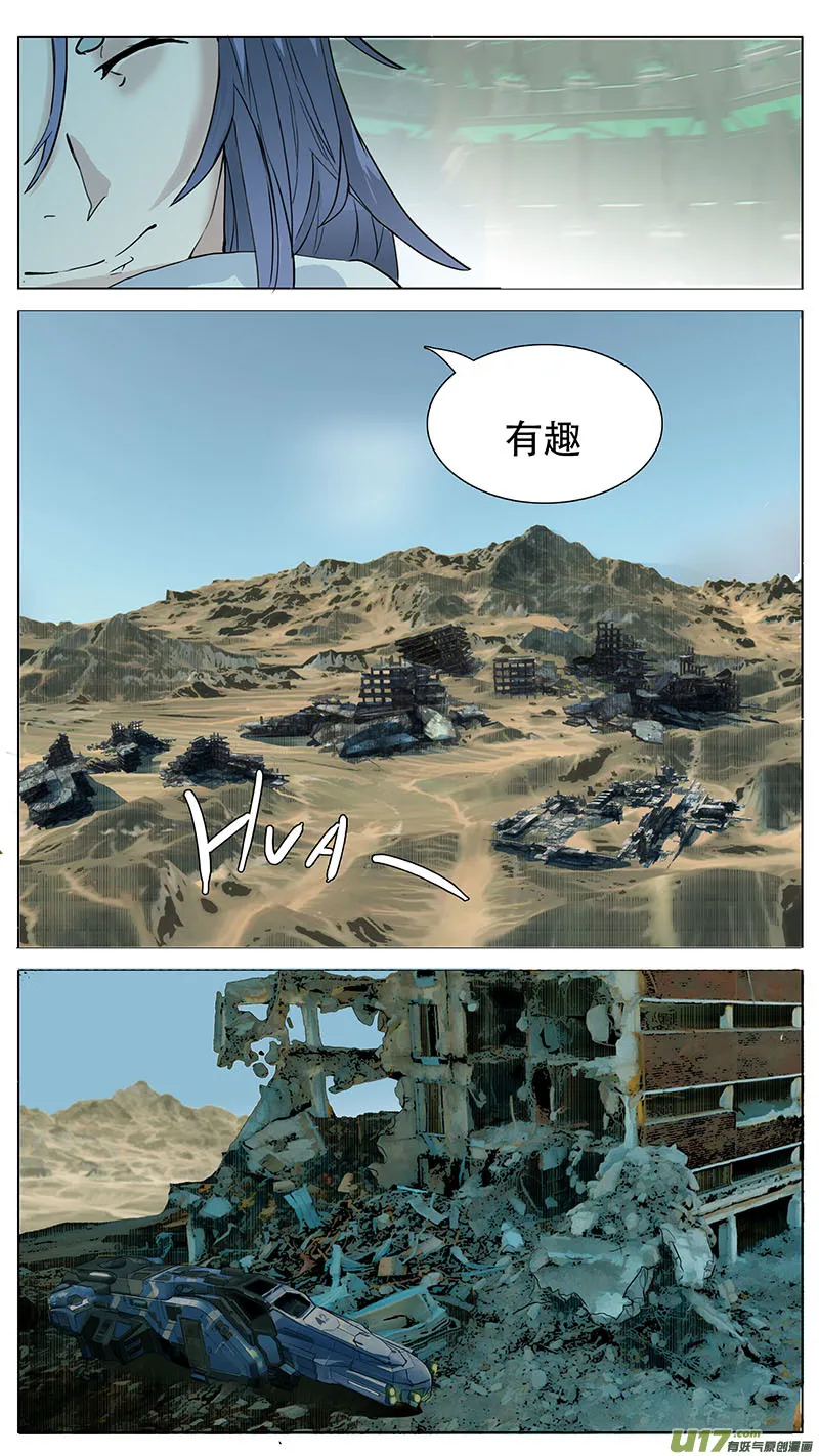 139 第6页