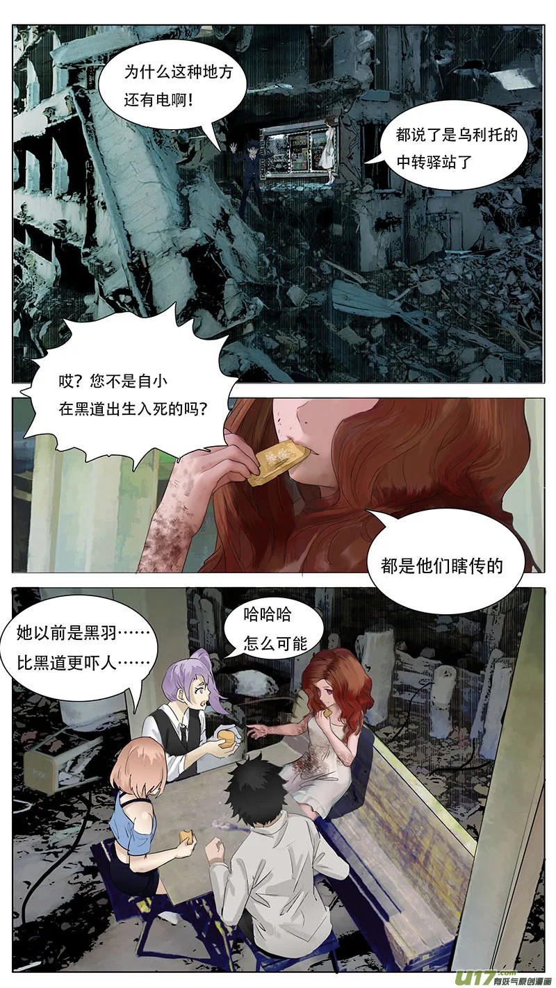 139 第7页