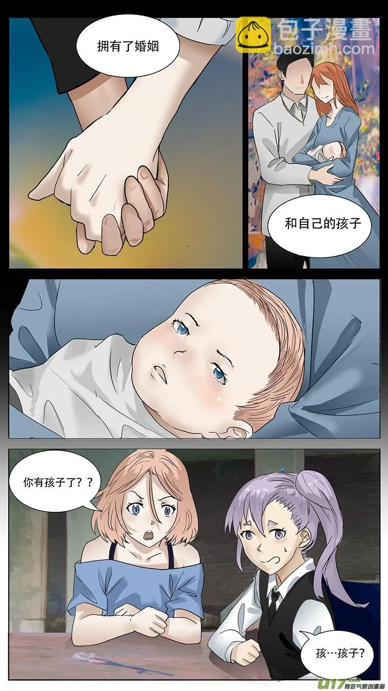 139 第9页