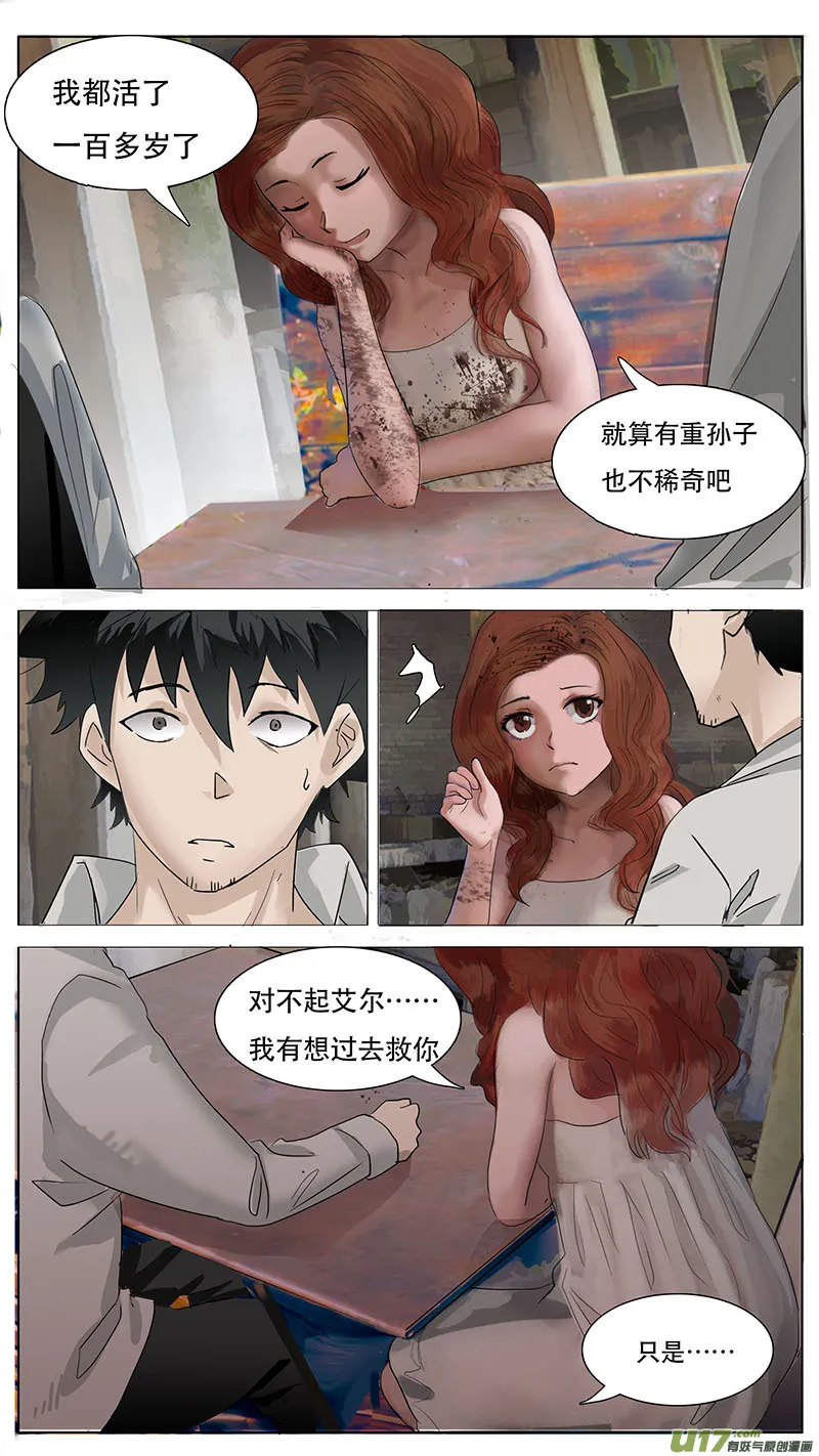 139 第10页