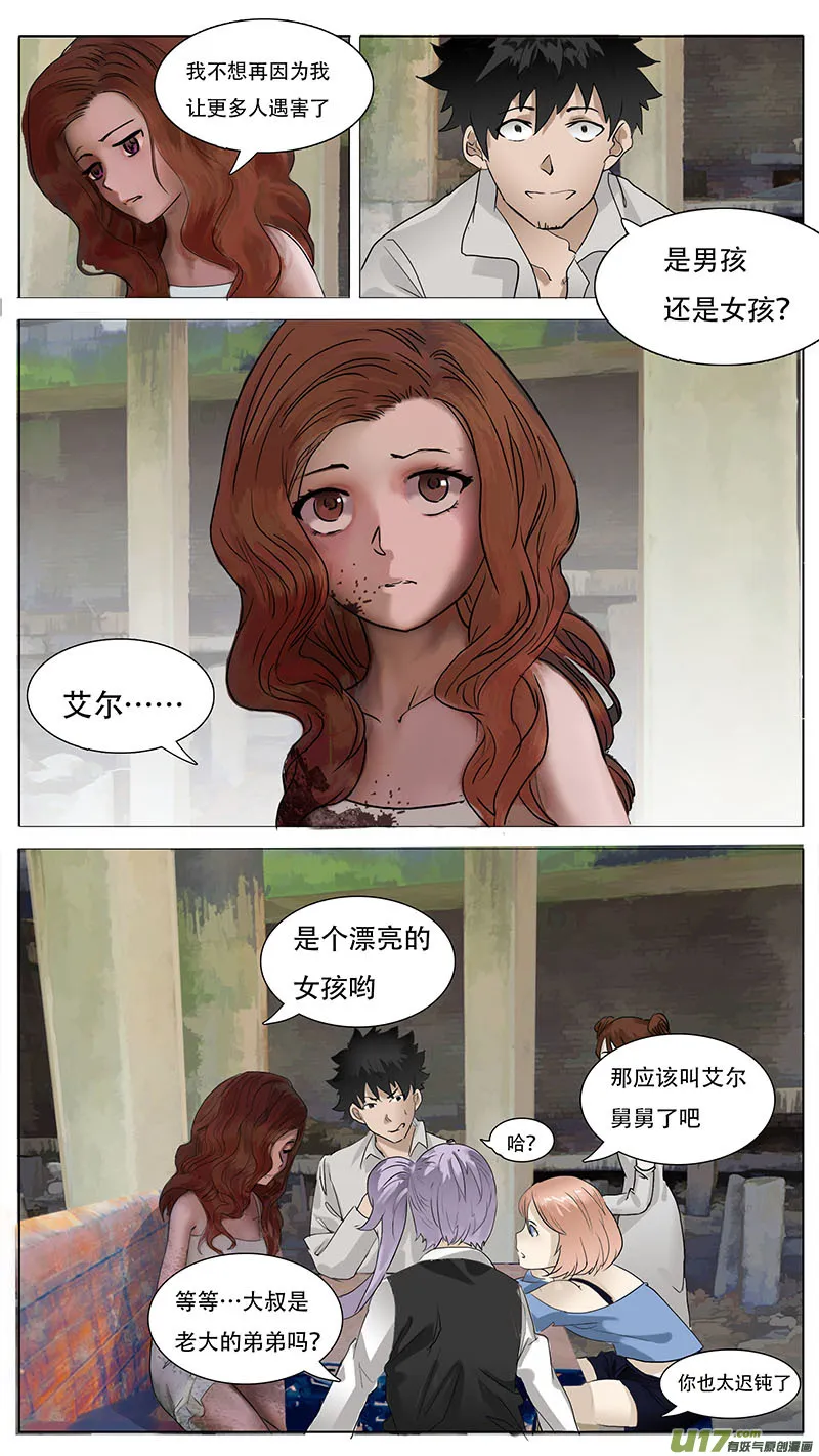 139 第11页
