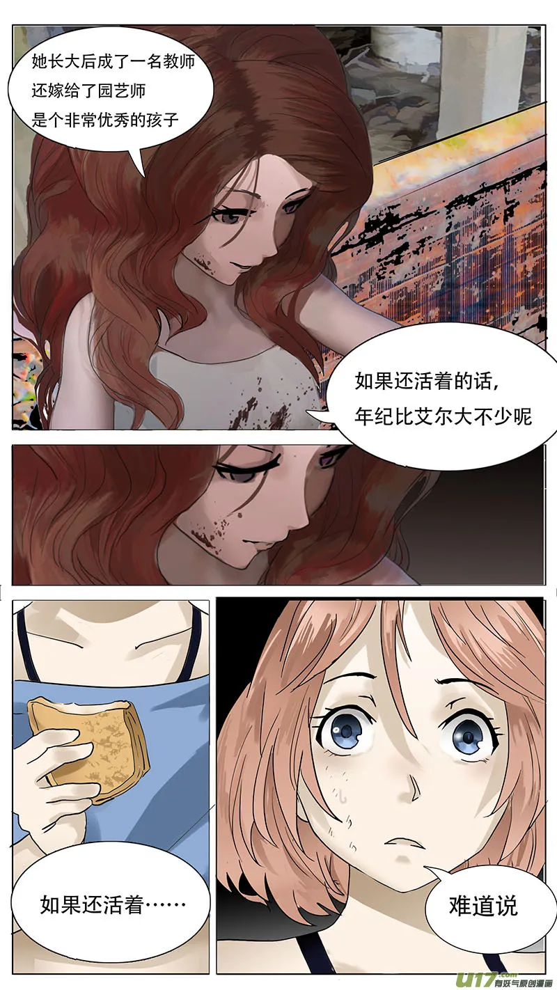 139 第12页