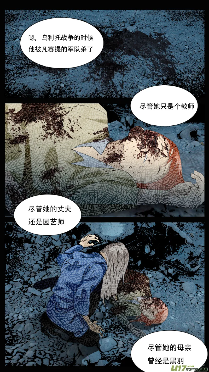 139 第13页